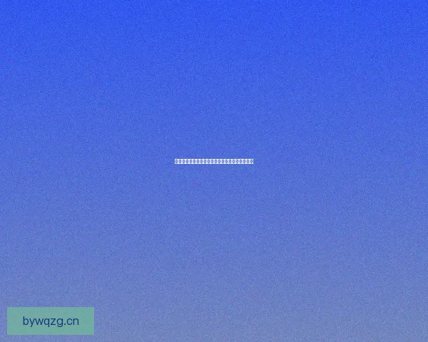 穿越数字迷雾，海角网址入口：你的专属星辰大海